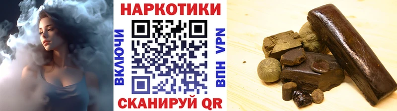 Названия наркотиков Малоархангельск Кокаин АМФ ГАШИШ кракен сайт СОЛЬ Мефедрон