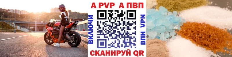 Alpha-PVP крисы CK  купить   Малоархангельск 