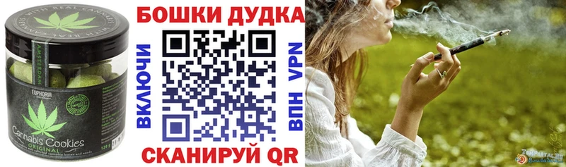 закладка Малоархангельск Еда ТГК марихуана