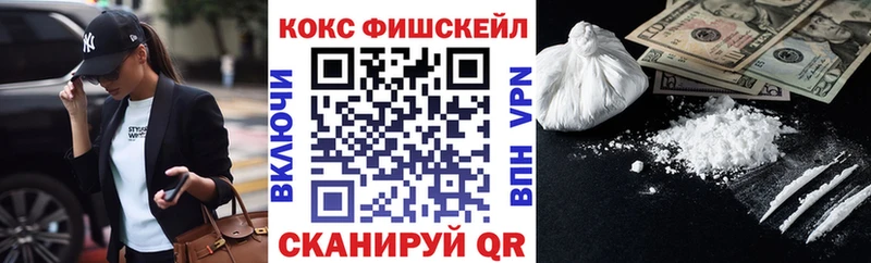 КОКАИН VHQ  Малоархангельск 