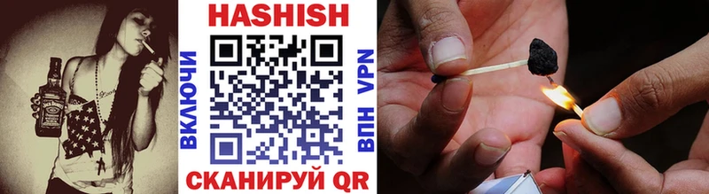 где продают Малоархангельск ГАШИШ хэш