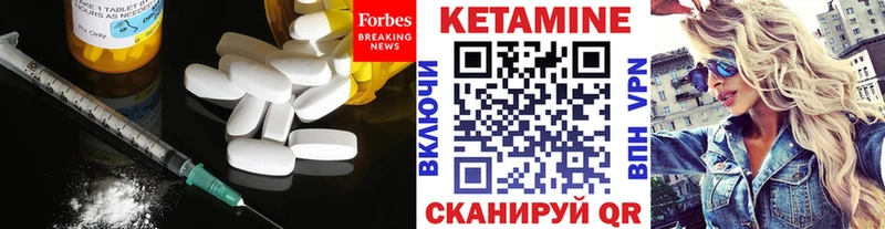 omg ссылки  Малоархангельск  Кетамин VHQ  где продают  