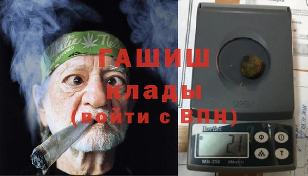 синтетический гашиш Алзамай