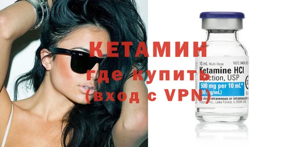 кокаин VHQ Алексин
