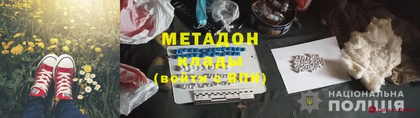 эйфоретик Алексеевка