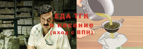 синтетический гашиш Алзамай