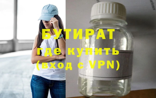кокаин VHQ Алексин
