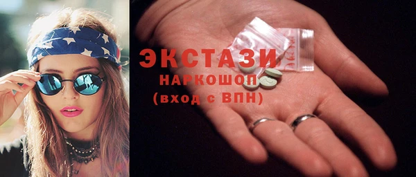 эйфоретик Алексеевка