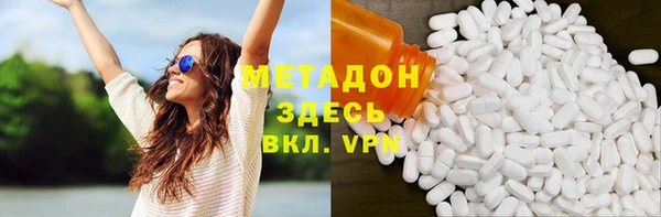 кокаин VHQ Алексин