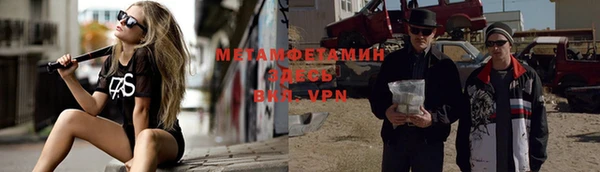 эйфоретик Алексеевка