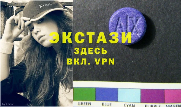 синтетический гашиш Алзамай