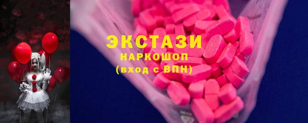 эйфоретик Алексеевка