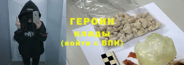 кокаин VHQ Алексин