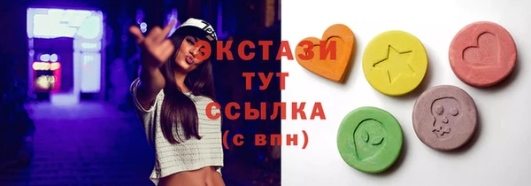 кокаин VHQ Алексин