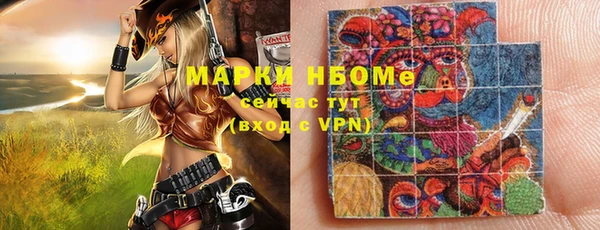 синтетический гашиш Алзамай