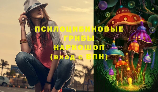 синтетический гашиш Алзамай