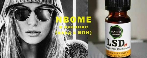 эйфоретик Алексеевка