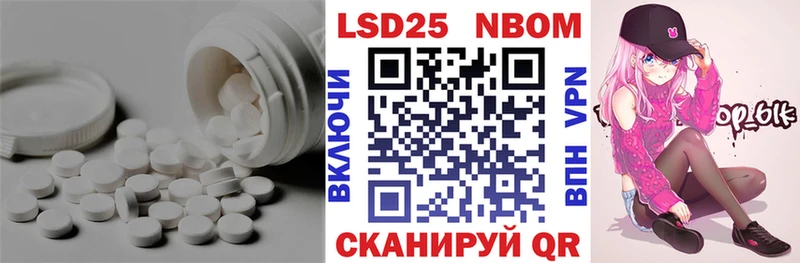 где купить   Малоархангельск  LSD-25 экстази кислота 