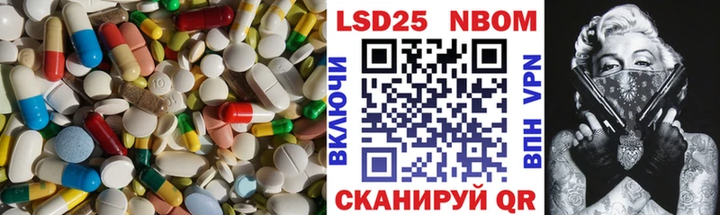 Лсд 25 экстази кислота Малоархангельск