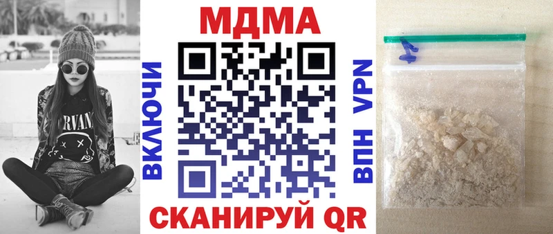 МДМА crystal блэк спрут вход Малоархангельск