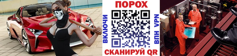 МЕТАМФЕТАМИН винт Малоархангельск