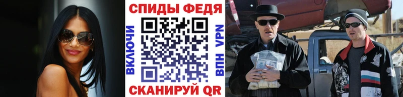 МЕТАМФЕТАМИН витя  где продают   Малоархангельск 