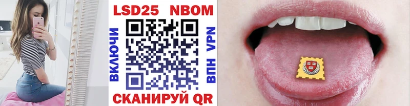 Марки N-bome 1,8мг  это Telegram  Малоархангельск 