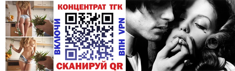 как найти наркотики  Малоархангельск  Дистиллят ТГК жижа 