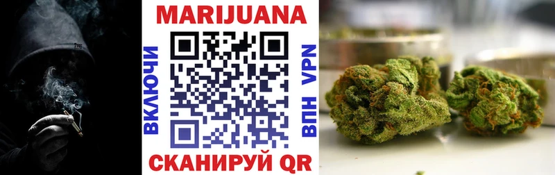 МАРИХУАНА VHQ  где купить наркотик  kraken tor  Малоархангельск 